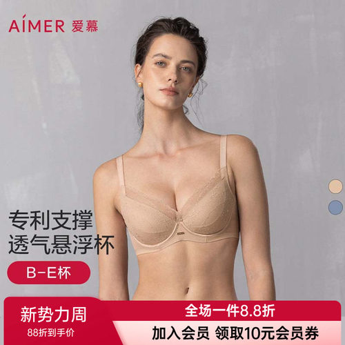 爱慕正品简韵内衣女4/4软钢圈悬浮薄杯大胸显小大码文胸AM13A701