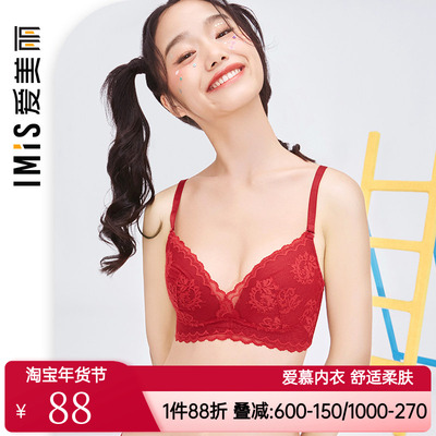 中厚模杯红品聚拢文胸内衣