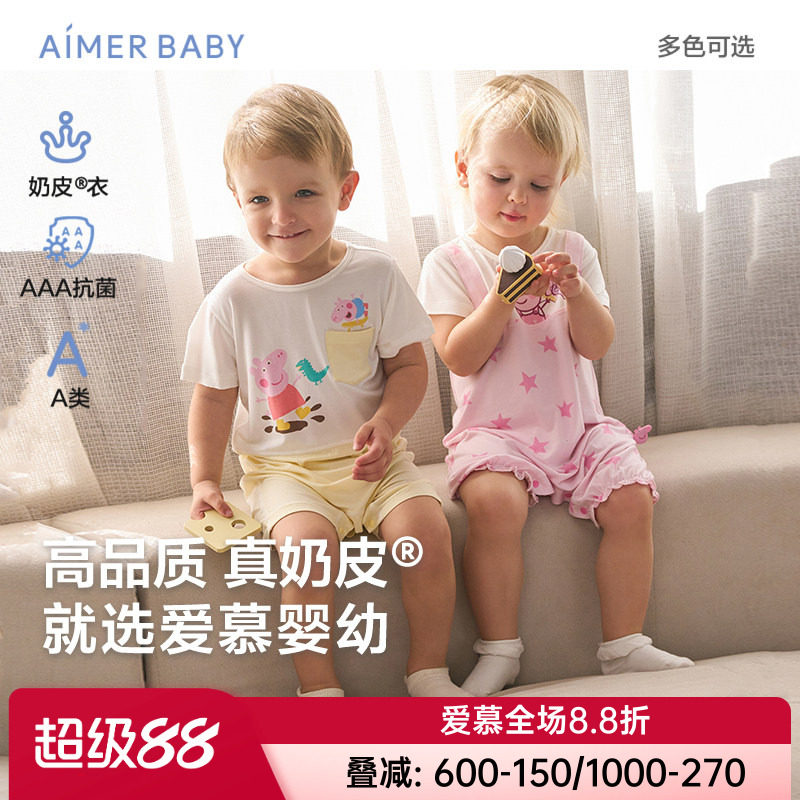 爱慕儿童正品男女宝宝婴幼儿变形金刚小马宝莉幼短袖短裤连体爬服