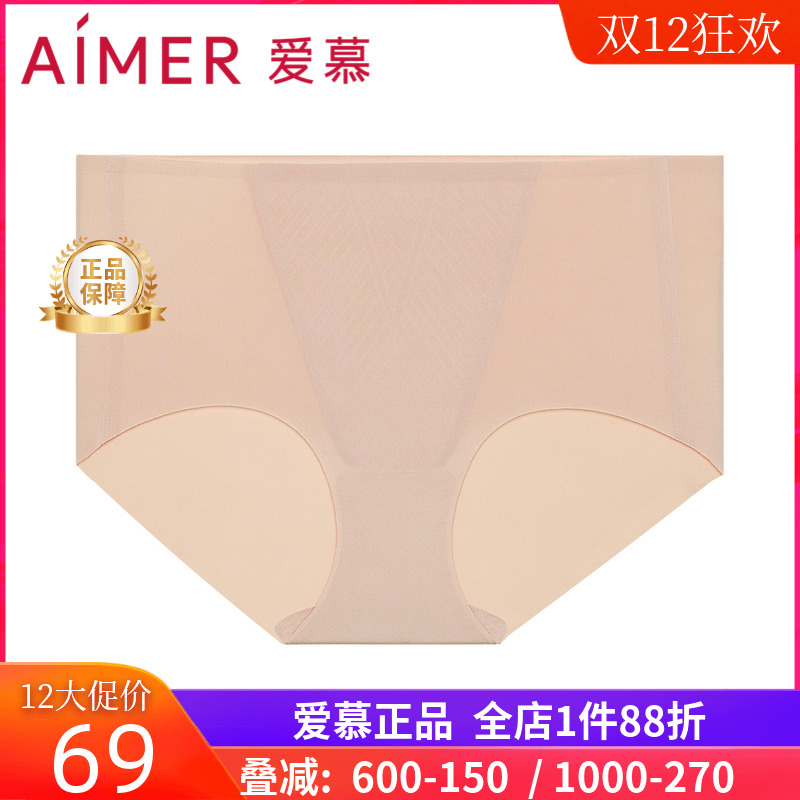 爱慕中腰轻薄款内裤女士