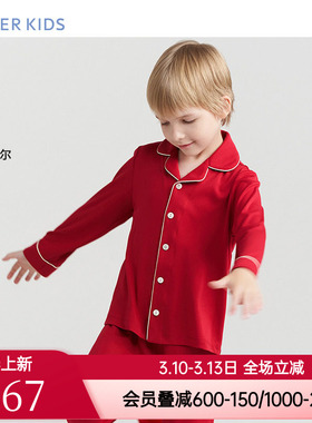 爱慕儿童24秋冬红色睡衣男/女孩可外穿开衫家居长袖长裤AK342C781