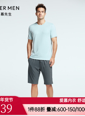 爱慕先生家居男士夏季薄款透气柔软亲肤简约休闲睡衣短裤NS42F832