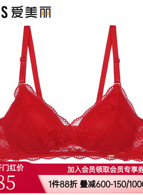 爱美丽正品内衣红色本命年无钢圈里三角杯薄模杯文胸IM17BGP2