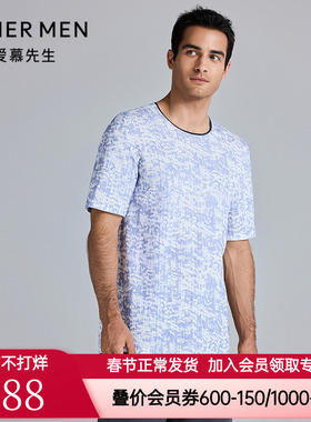 爱慕先生正品春夏海藻睡眠衣男士抗菌防螨圆领短袖T恤NS41M322