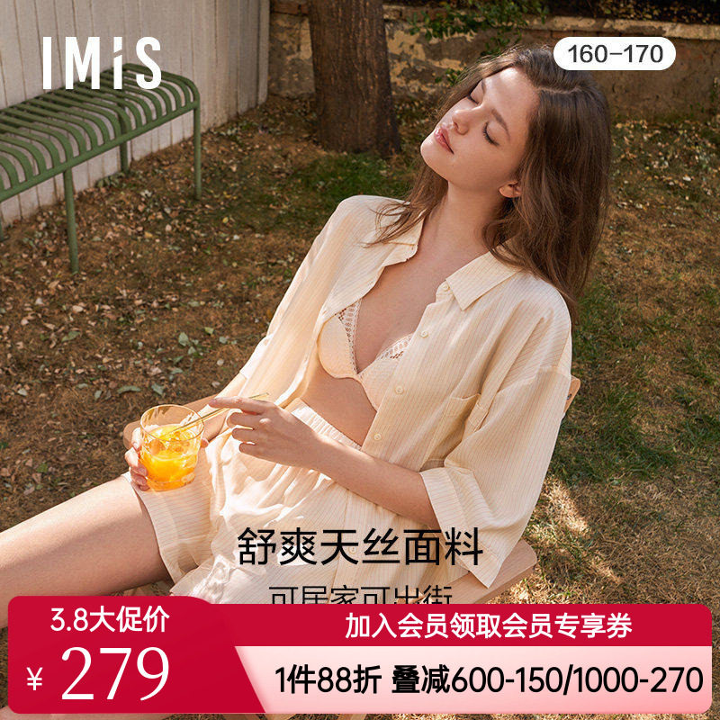 爱美丽IMIS睡衣女款天丝清凉感七分袖上衣短裤家居服套装IM46BLA1