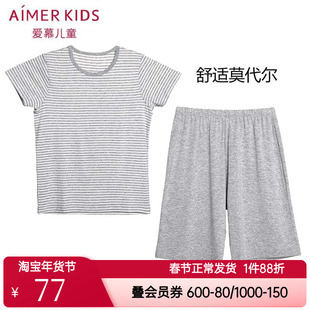 爱慕儿童正品男童孩莫代尔透气短袖中裤家居服睡衣套装AK243Y91
