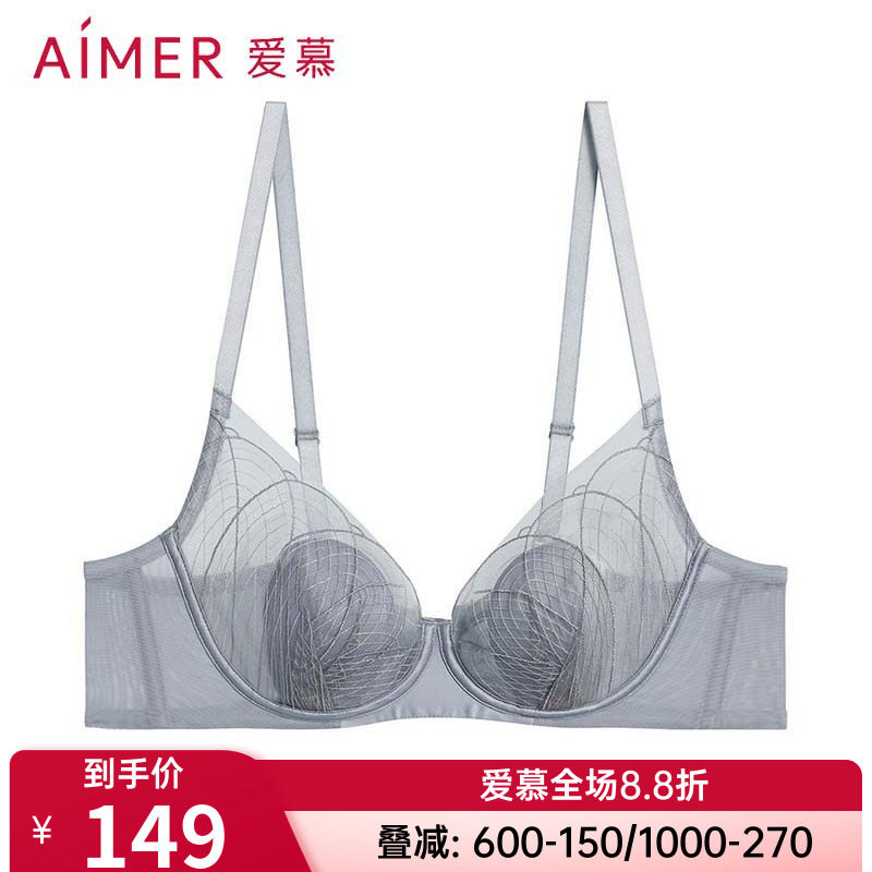 【花瓣内衣】爱慕正品丝路花雨薄衬垫隐孔杯大胸显小文胸AM13A331
