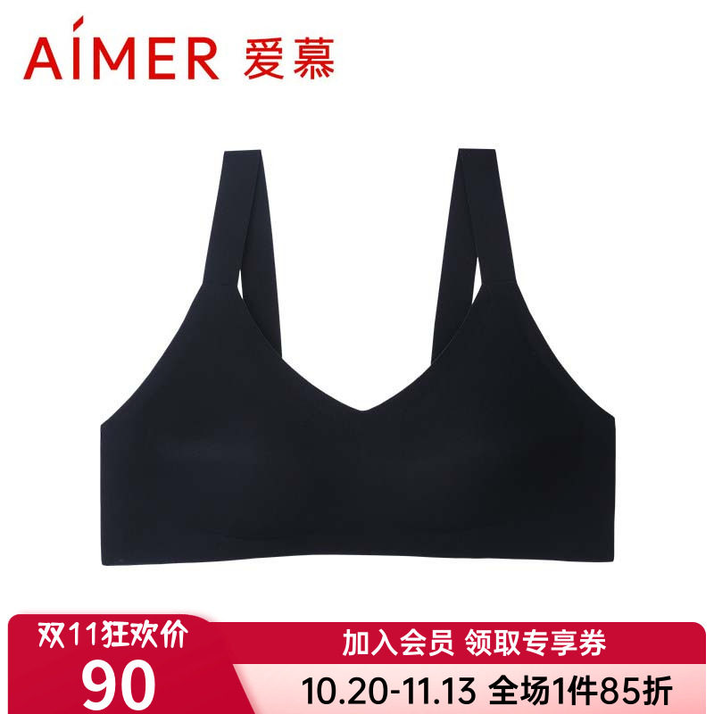 爱慕聚拢无痕背心式文胸