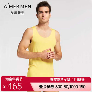 爱慕先生正品高端内衣男款莫代尔无痕红黄色打底背心上衣NS11F61