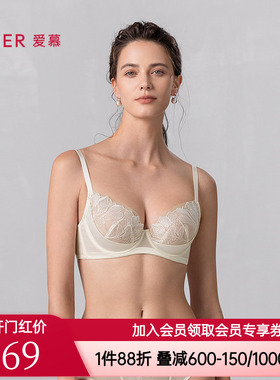 爱慕正品一路生花内衣女3/4轻薄杯蕾丝大胸显小文胸AM13A991