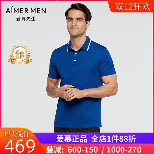 爱慕男士款短袖T恤上衣