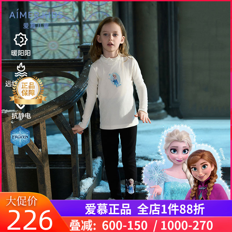爱慕儿童冰雪奇缘系列艾莎甄选女童女孩净痕打底长裤AK182G461