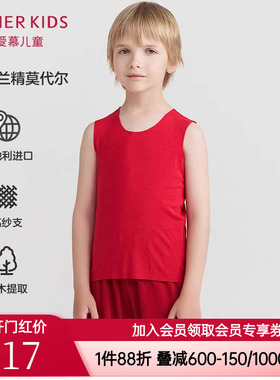 爱慕儿童正品男童女童孩中性A类莫代尔无痕红色内衣背心AK311D221