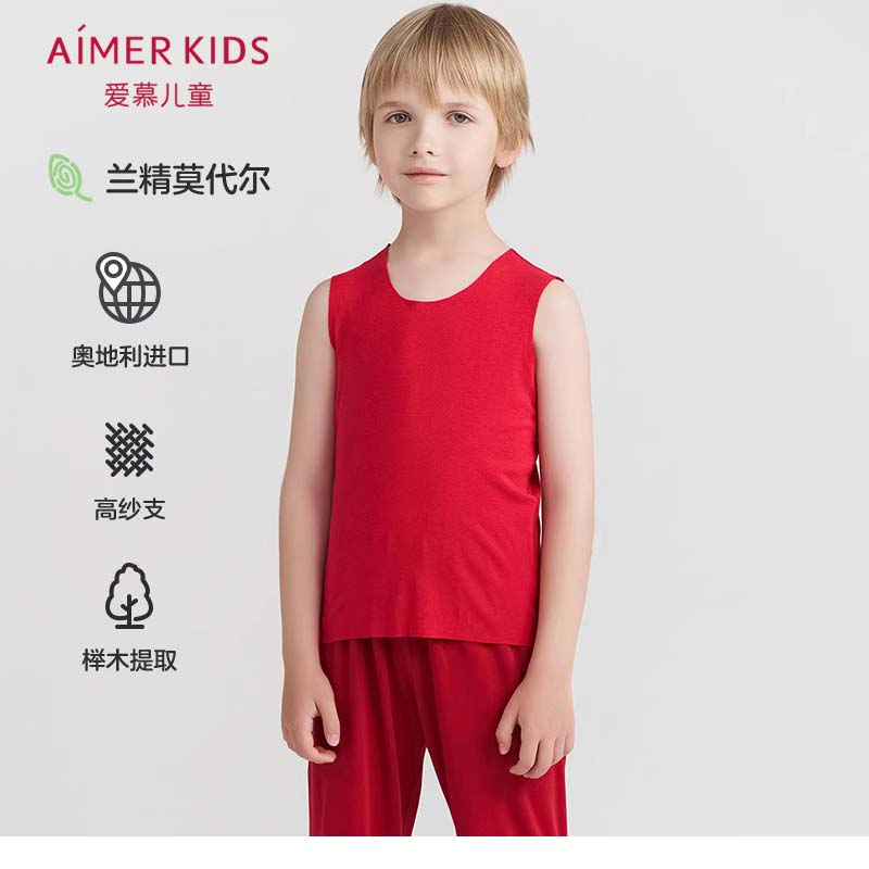 爱慕男童女童红色背心上衣打底