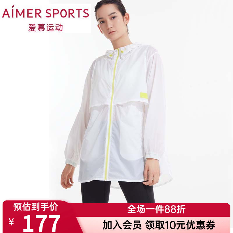 爱慕正品女士立领带帽拉链网眼透气家居运动休闲防晒外套AS144N82