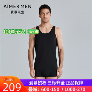 爱慕先生25春夏醇享系列男士 休闲打底宽肩跨栏背心上衣NS11M231