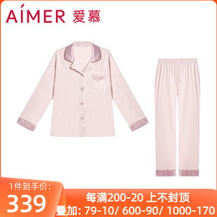 长袖 分身家居服套装 睡衣女士春秋棉质翻领开衫 爱慕正品 AM469241