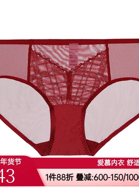 爱美丽正品女士款刺绣蕾丝红色本命年结婚穿中腰平角内裤IM23BIV1