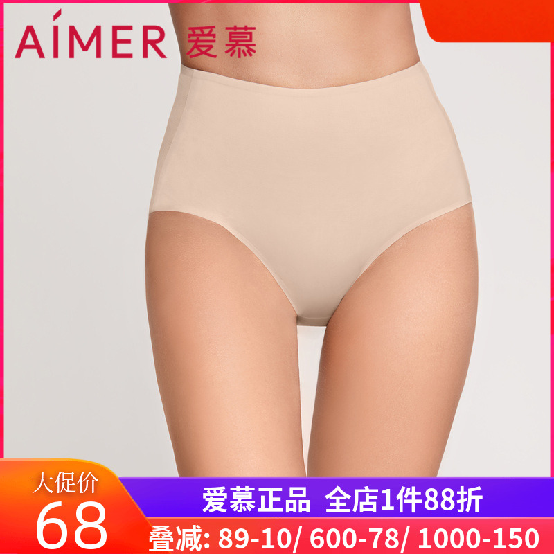 爱慕官方正品无痕内裤 女士款高腰收腹透气肤色平角裤AM236461