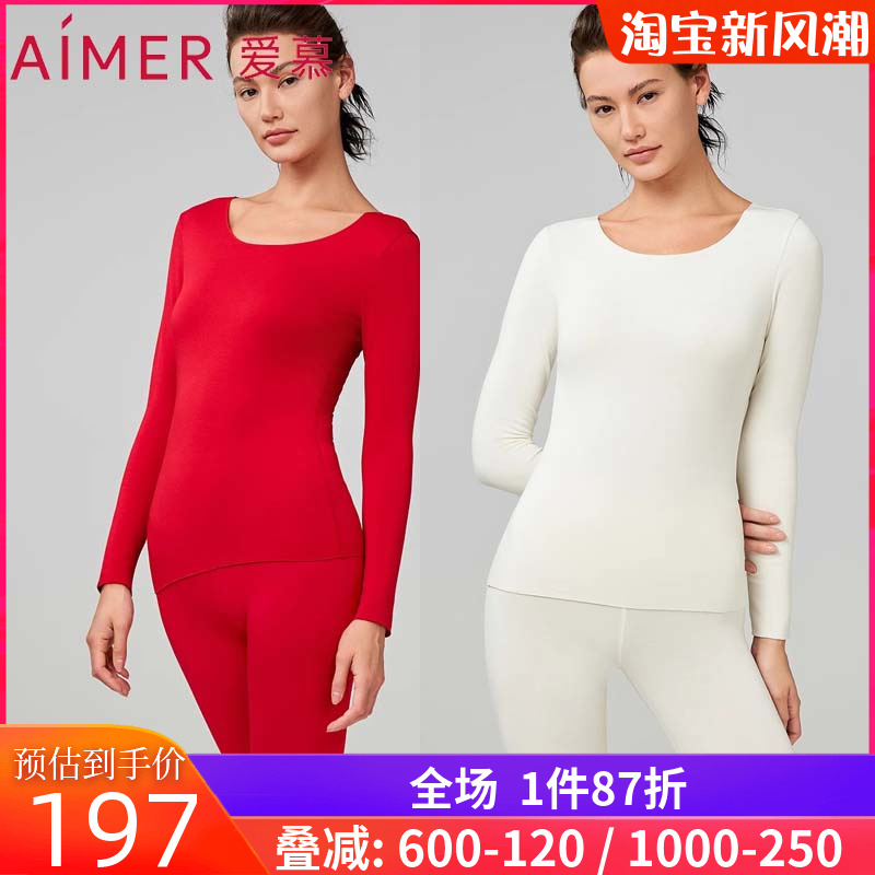 【奶皮衣】爱慕正品女士款单层无痕秋冬红白色圆领保暖上衣/长裤