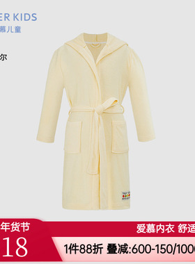 爱慕儿童正品男童女童孩舒适透气连帽睡袍浴袍AK344E381
