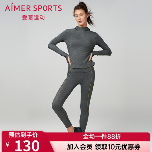 爱慕运动裤女士夜跑II秋冬紧身休闲跑步健身瑜伽跑步长裤AS153R93