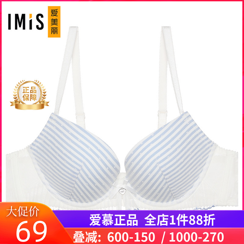 爱美丽内衣小胸聚拢显大网纱花边3/4中厚海绵模杯文胸IM11AVS1