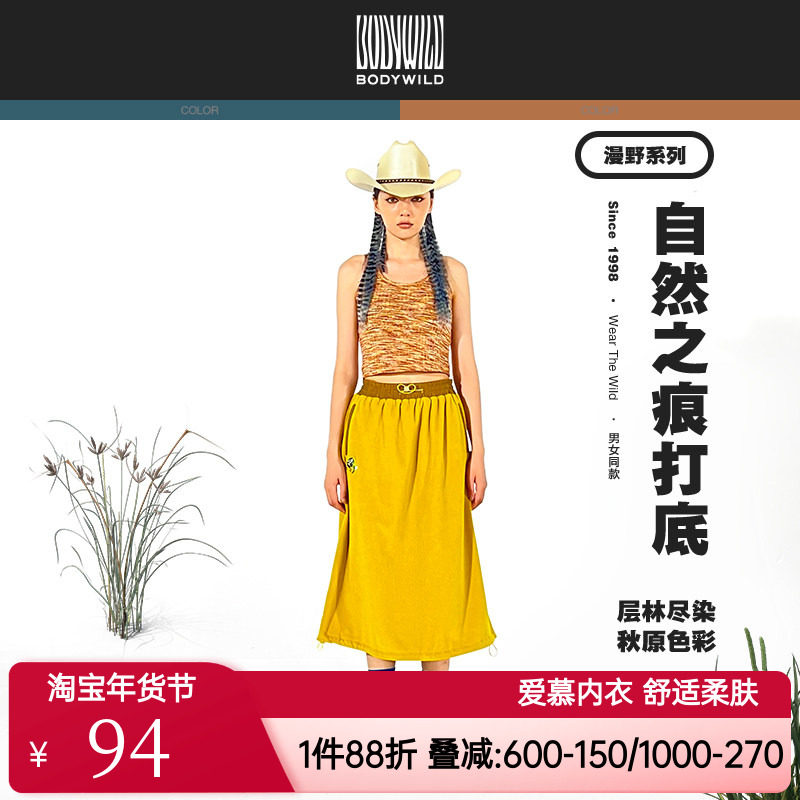 爱慕宝迪正品女士款春夏罗纹背心针织打底内搭上衣ZBL41AF2