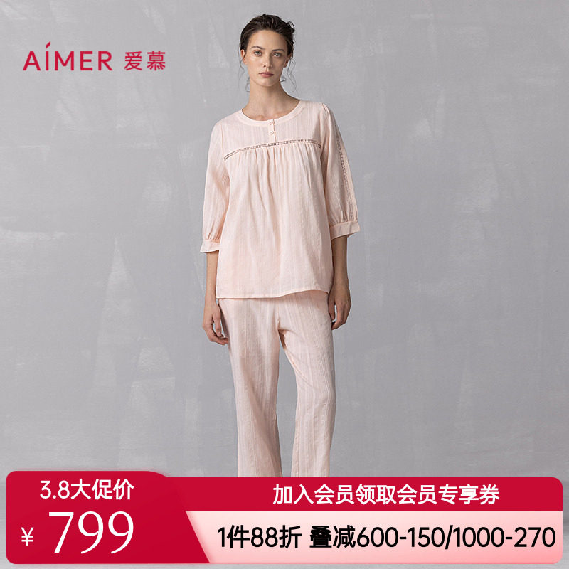爱慕正品春夏睡衣女款家居服套装棉质七分袖上衣九分裤AM46A891