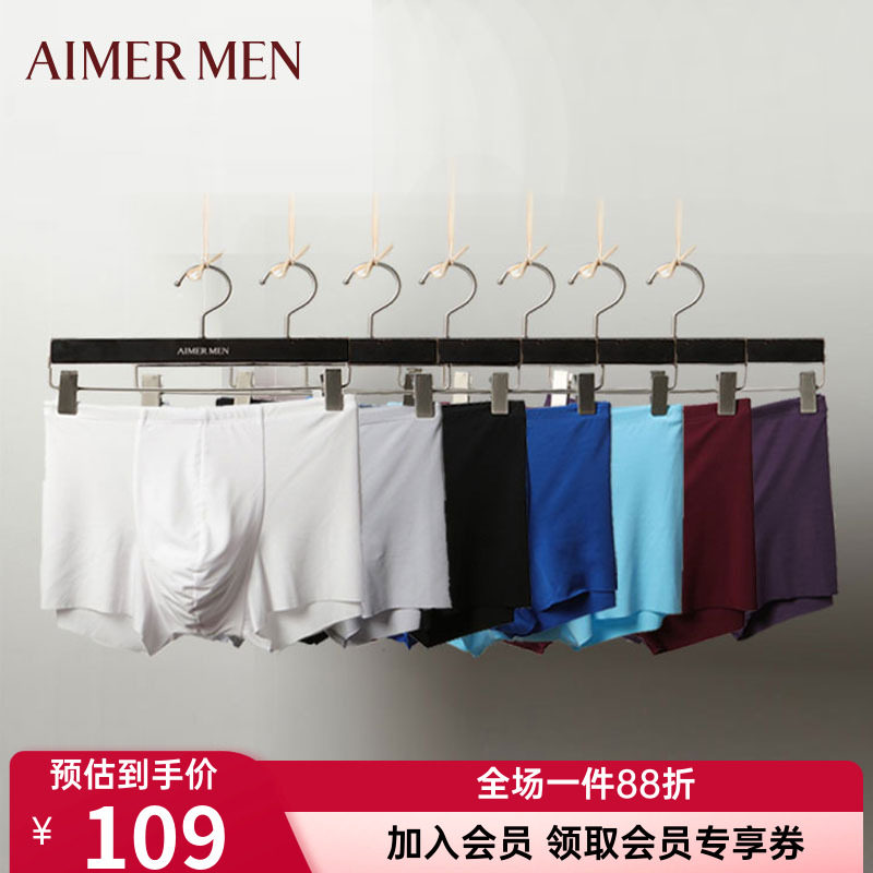 爱慕先生正品1号裤男士莫代尔无痕中腰平角内裤NS23V81高弹裸感