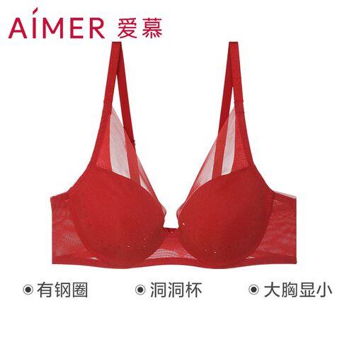爱慕正品舒适薄模杯大罩杯文胸