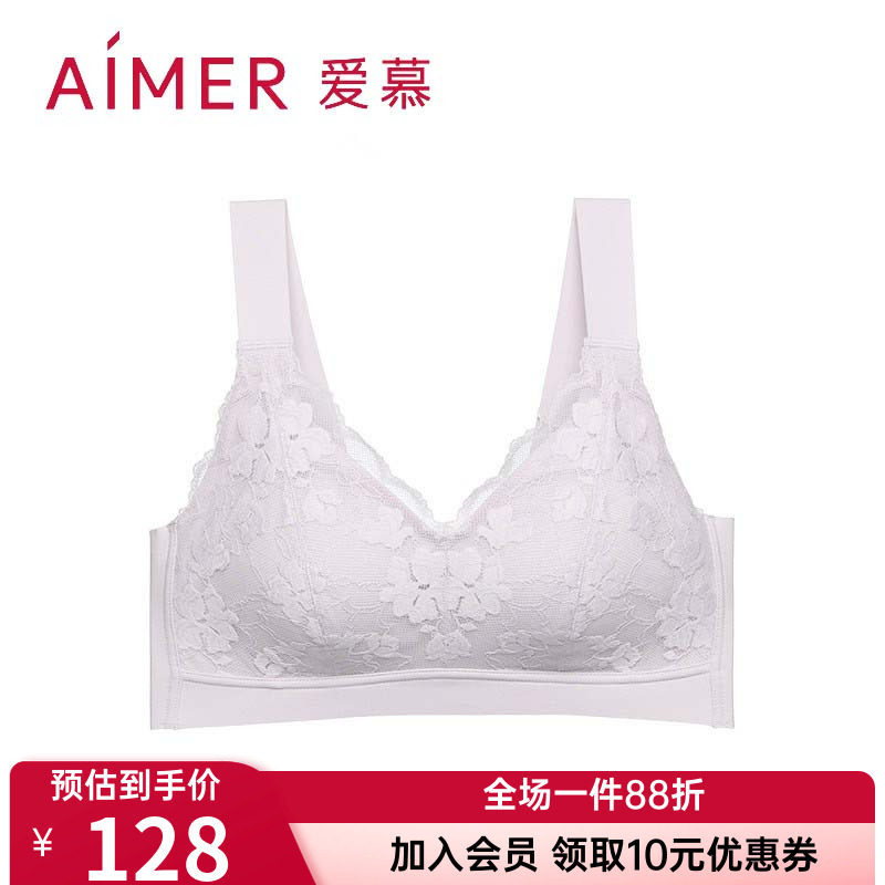 爱慕正品内衣4/4无钢托模杯背心式无钢圈中厚蕾丝文胸罩AM174581
