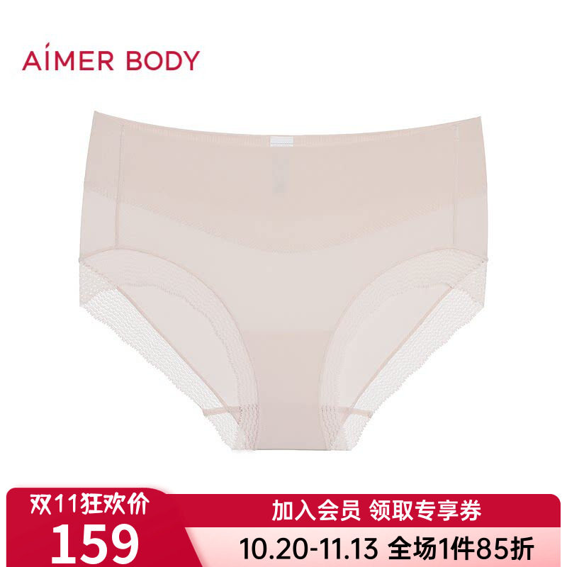 爱慕美体正品平行猜想内裤女士收腹提臀高腰平角裤AD230731