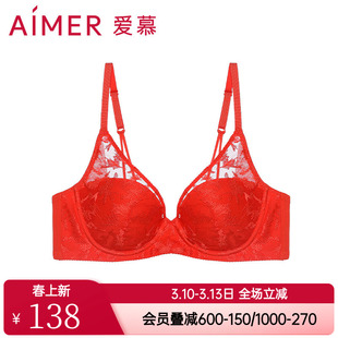 爱慕官方正品内衣 红色本命年3/4薄模杯聚拢舒适文胸AM115531
