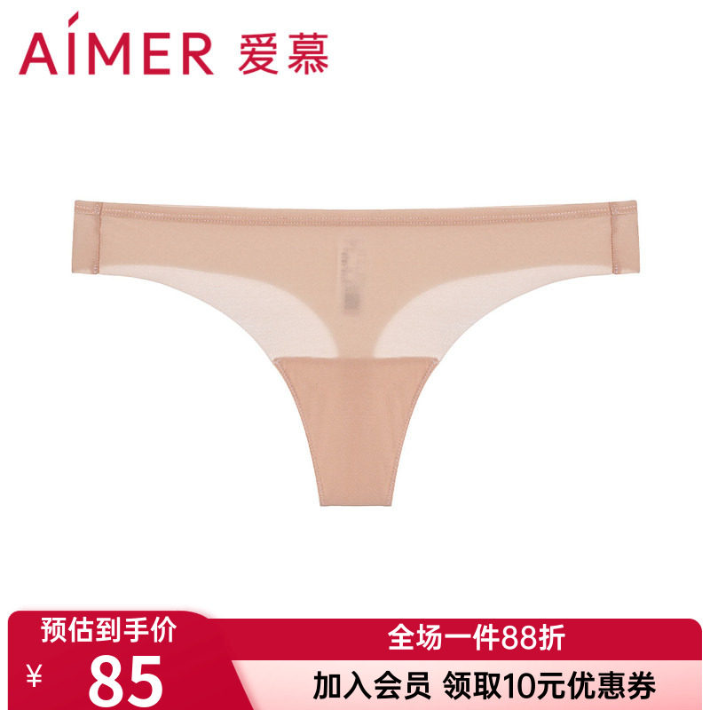 爱慕专柜正品T裤内裤女士棉质底裆无痕性感低腰T字裤AM219271