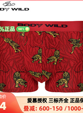 爱慕集团宝迪威德正品男士款红色印花中腰平角内裤ZBN23WN1A