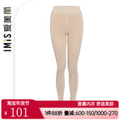 爱美丽打底女款 IM73AKN4 袜秋裤 秋冬中厚款 220D加绒踩脚打底连裤