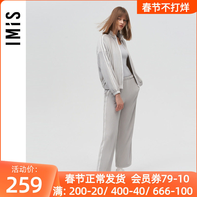 爱美丽正品睡衣女士款柔软海岛绒拉链长袖家居服套装外穿IM46BIS1