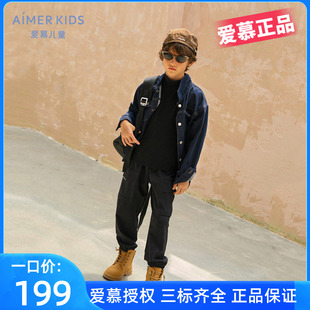 AK282G581 长裤 爱慕儿童自在裤 PRO男孩内里拉绒柔软舒适外穿工装