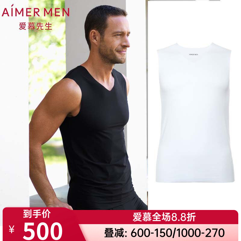 爱慕男士款无痕背心打底上衣