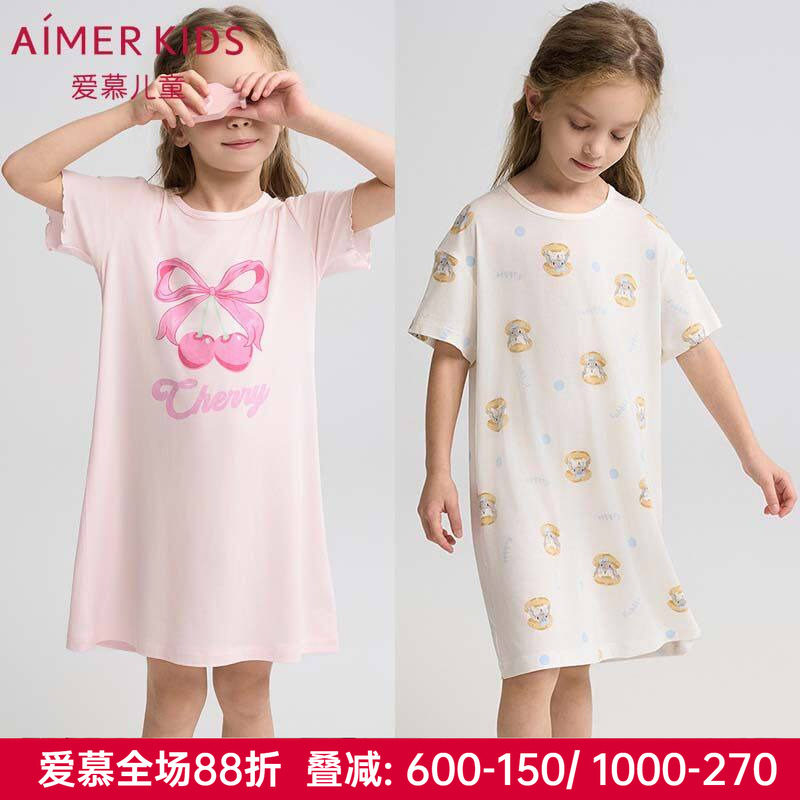 爱慕儿童莫代尔睡裙春夏抗菌A类女童孩短袖睡衣/吊带睡裙家居裙