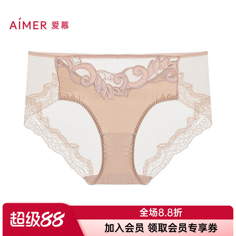 爱慕官方正品内裤女士含桑蚕丝性感棉质底裆中腰平角裤AM23A731