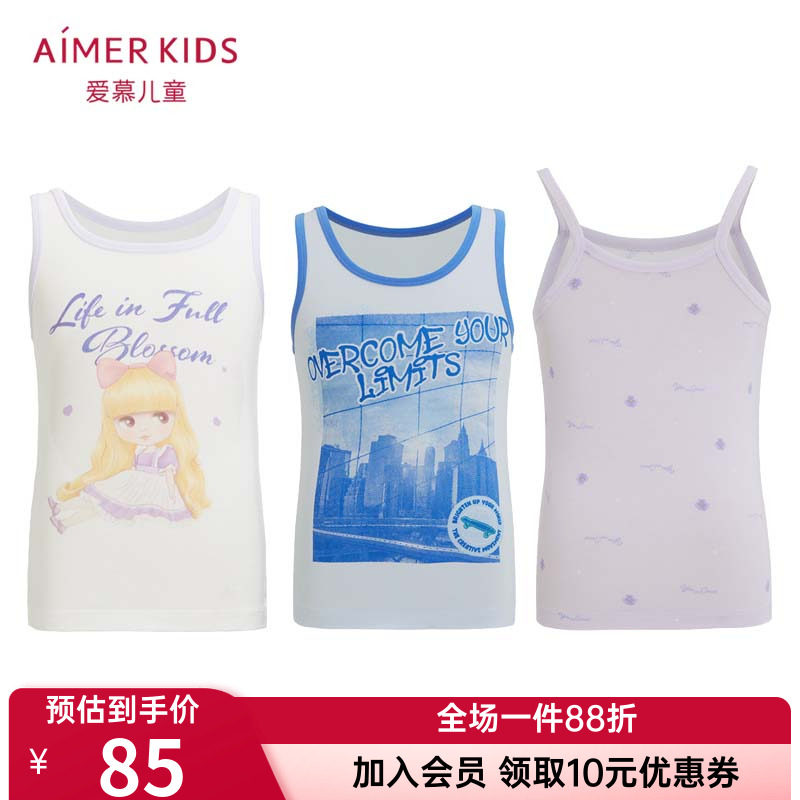 爱慕儿童正品背心莫代尔小猪佩奇IP款男女童吊带背心A类跨栏背心