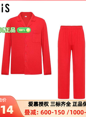 爱美丽罗纹男款罗纹翻领红色结婚本命年家居服睡衣套装IM46BRL3