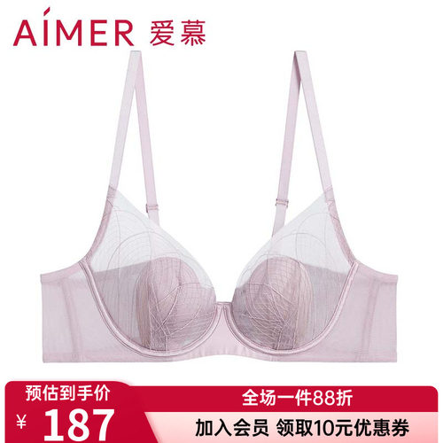 【花瓣内衣】爱慕正品薄杯垫大胸显小文胸收副乳聚拢AM13A331