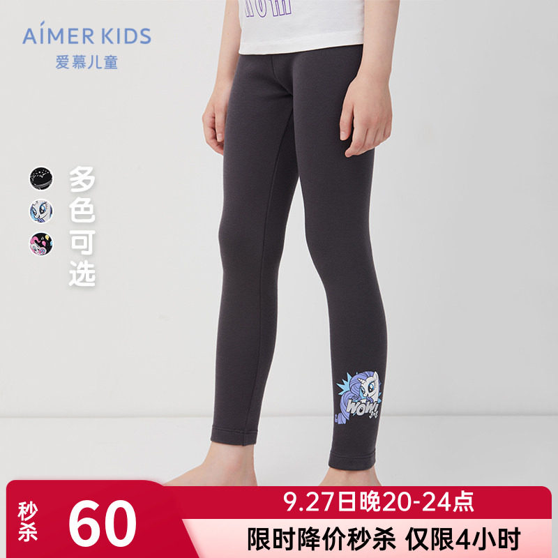 爱慕儿童暖肤中厚打底裤女童女孩秋冬保暖外穿打底长裤AK1827241