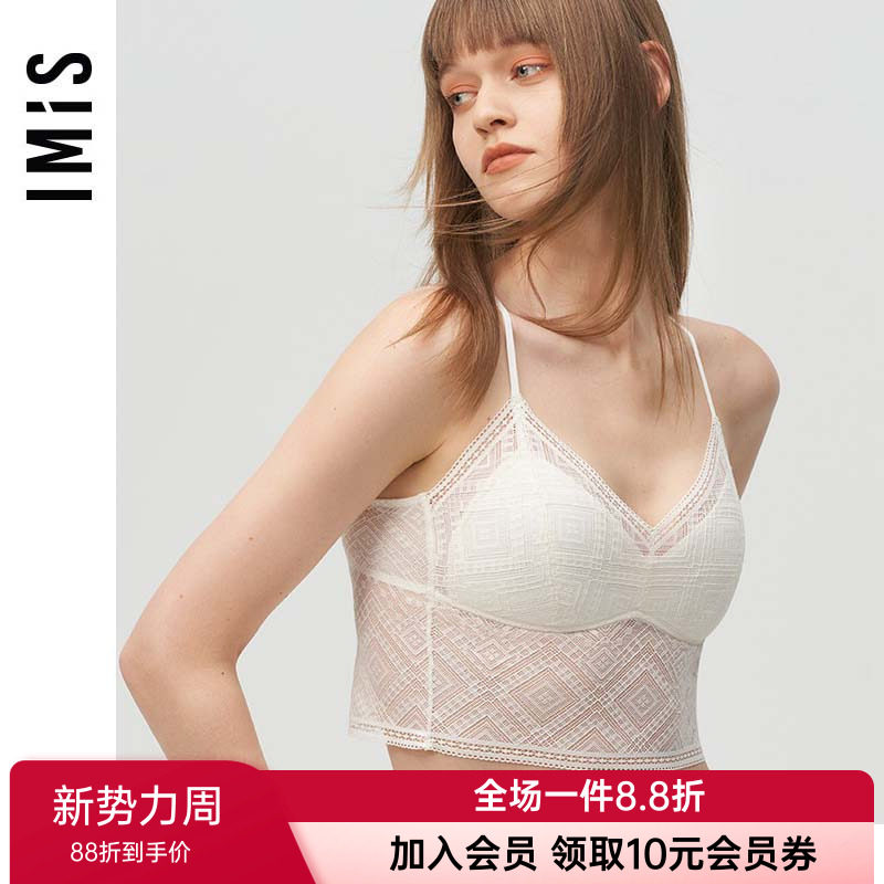 爱美丽正品内衣女款蕾丝三角杯短背心文胸可外穿带杯吊带IM72BIH1图片