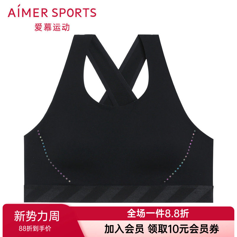 爱慕正品女款运动内衣中强度无钢圈背心健身瑜伽美背文胸AS116P33