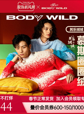 爱慕宝迪情侣男女款宽松圣诞礼物家居服睡衣套装ZBN43LU1红色