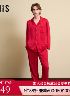 爱美丽IMIS好运正品男士款月光丝翻领开衫红色家居服套装IM46BVK2